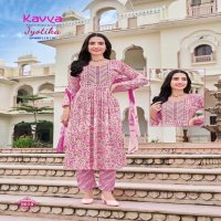 kavya jyotika vol 8 hit design umbrella cut capsule print readymade 3pcs suit