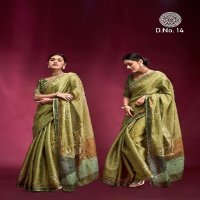 Kala Jamun Dazzling Wholesale Pure Tusser With Hand Based Indian Sarees