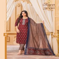 Mayur Anushree Vol-1  Wholesale Readymade Salwar Suits Collection