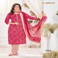 nikhar vol 10 by suryajyoti cotton print readymade salwar suit