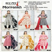 Dee Cee Morpankh Wholesale Naira Cut Kurtis With Bottom And Dupatta