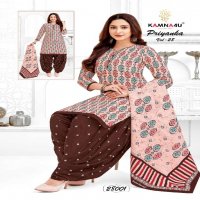 priyanka vol 28 by kamna4u cotton fully stitch patiala salwar suit