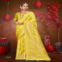 Saroj Panchali Silk Vol-1 Wholesale Silk Rich Pallu Sarees Catalog