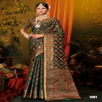 Saroj Kaanishka Vol-1 Wholesale Soft Organza Mina Design Sarees