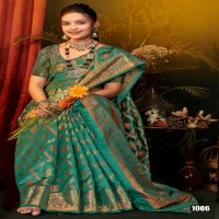 Saroj Kaanishka Vol-1 Wholesale Soft Organza Mina Design Sarees