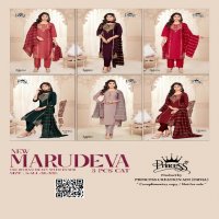 Princess New Marudeva 3 Pic Wholesale Readymade Salwar Suits