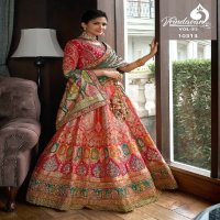 Royal Vrindavan Vol-53 Wholesale Designer And Bridal Lehenga Choli