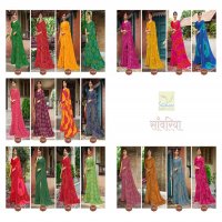 seymore print saawariya colour addition georgette saree exports