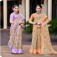 Saumya Divya Wholesale Border ciffon brasso, digital print with foil Sarees