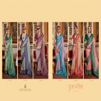 Kreshva Puja Patola Wholesale Sigma Silk Party Wear Sarees