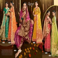 Saroj Rakhi Organza Saroski Vol-5 Wholesale Pure Jari Organza With Swaroski Work Sarees