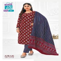 MCM Ajrak Wholesale Special Ajrak Printed Cotton Salwar Suits