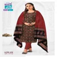 MCM Ajrak Wholesale Special Ajrak Printed Cotton Salwar Suits