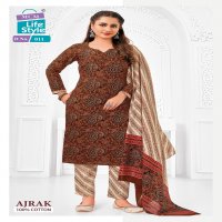 MCM Ajrak Wholesale Special Ajrak Printed Cotton Salwar Suits