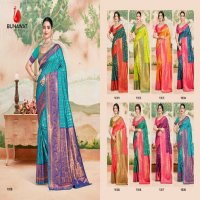 bunawat abhibhuti silk wedding festival wear silk fabric saree collection