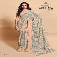 Kashvi Akshaya Vol-6 Wholesale Weightless With Swaroski Work Sarees