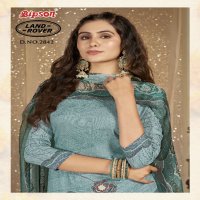 Bipson Land Rover D.no 2842 Wholesale Pure VIscose Simmer With Ethnic Handwork Dress Material