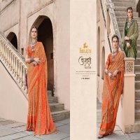 Trirath Kasturi Wholesale Sigma Silk With Auqa Finish Sarees