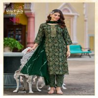 Radhika Siri Vol-2 Wholesale Reyon Capsule Print Kurtis With Pant And Dupatta