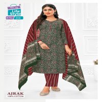 MCM Ajrak Vol-1 Wholesale Readymade Cotton Salwar Suits