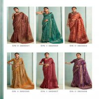 suchitra silk by rajpath handloom classic saree supplier