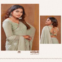 Dhaga Triva Wholesale Moss Stich Foil With Cutwork Border Fancy Sarees