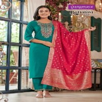 Rangmaya Banarasi Wholesale Roman Fabrics Kurti With Pant And Dupatta