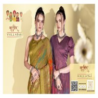 VALLABHI PRINTS RUDRANGI VOL 3 GEORGETTE PRINTED FANCY SAREES