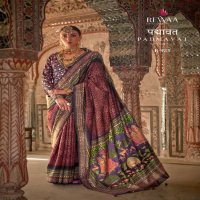 Rewaa Padmavat Vol-3 Wholesale Poly Viscose Silk With Aqua Finish Designer Sarees