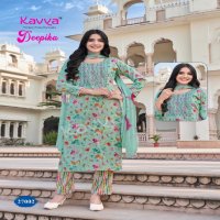 KAVYA DEEPIKA VOL 27 READYMADE BEAUTIFUL STRAIGHT KURTI PANT DUPATTA