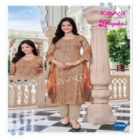 KAVYA DEEPIKA VOL 27 READYMADE BEAUTIFUL STRAIGHT KURTI PANT DUPATTA
