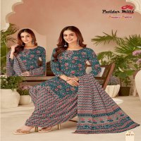 Patidar Seasons Special Vol-44 Wholesale Pure Cotton Printed Dress Material