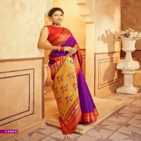 Rajpath Aniruddh Silk Wholesale Pure Paithani Concept Sarees