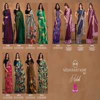 mahotsav mohmanthan 24400 series adah trendy designer ready to wear saree