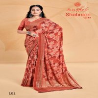 kashvi creation shabnam vol 3 dull moss foil print saree