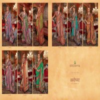 Kreshva Ayodhya Wholesale Super VB Silk With Elite Gold Finish Ethnic Sarees