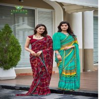 radhe by sanskar tex prints georgette new trendy saree wholesaler