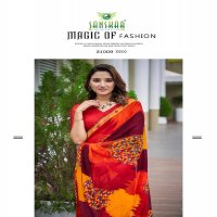radhe by sanskar tex prints georgette new trendy saree wholesaler