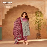 MAYUR CREATION GULMOHAR VOL 7 COTTON PRINT DRESS MATERIAL