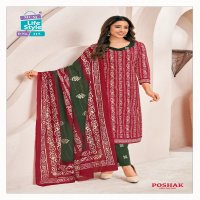 MCM Batik Print Poshak Vol-3 Wholesale Cotton Printed Kurti With Pant And Dupatta