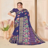 silver jakkard by vinamra corporation unique fancy saree