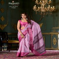 Rajpath Ice Cream Wholesale Soft Dola Silk Indian Sarees