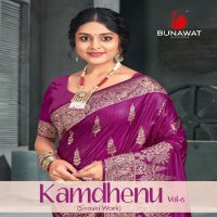 bunawat kamdhenu vol 06 Cotton silk wedding festival wear cotton silk saree collection