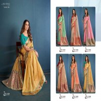 sarha By Aura vamika silk tissue silk hit design best saree online