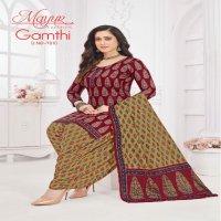 Mayur Gamthi Vol-7 Wholesale Pure Cotton Printed Dress Material