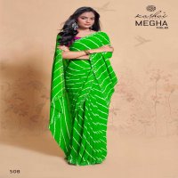 megha vol 5 by kashvi creation georgette daily wear saree wholesaler