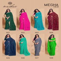 megha vol 5 by kashvi creation georgette daily wear saree wholesaler