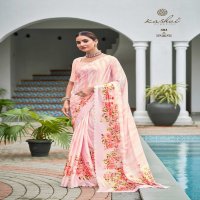 hazel vol 3 by kashvi creation 301-308 classic satin georgette saree