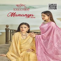 Vallabhi Mananya Vol-2 Wholesale Solid Georgette Sarees