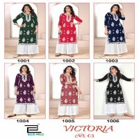 Blue Hills Victoria NX-03 Wholesale 14 Kg Reyon With Work Kurti With Plazzo